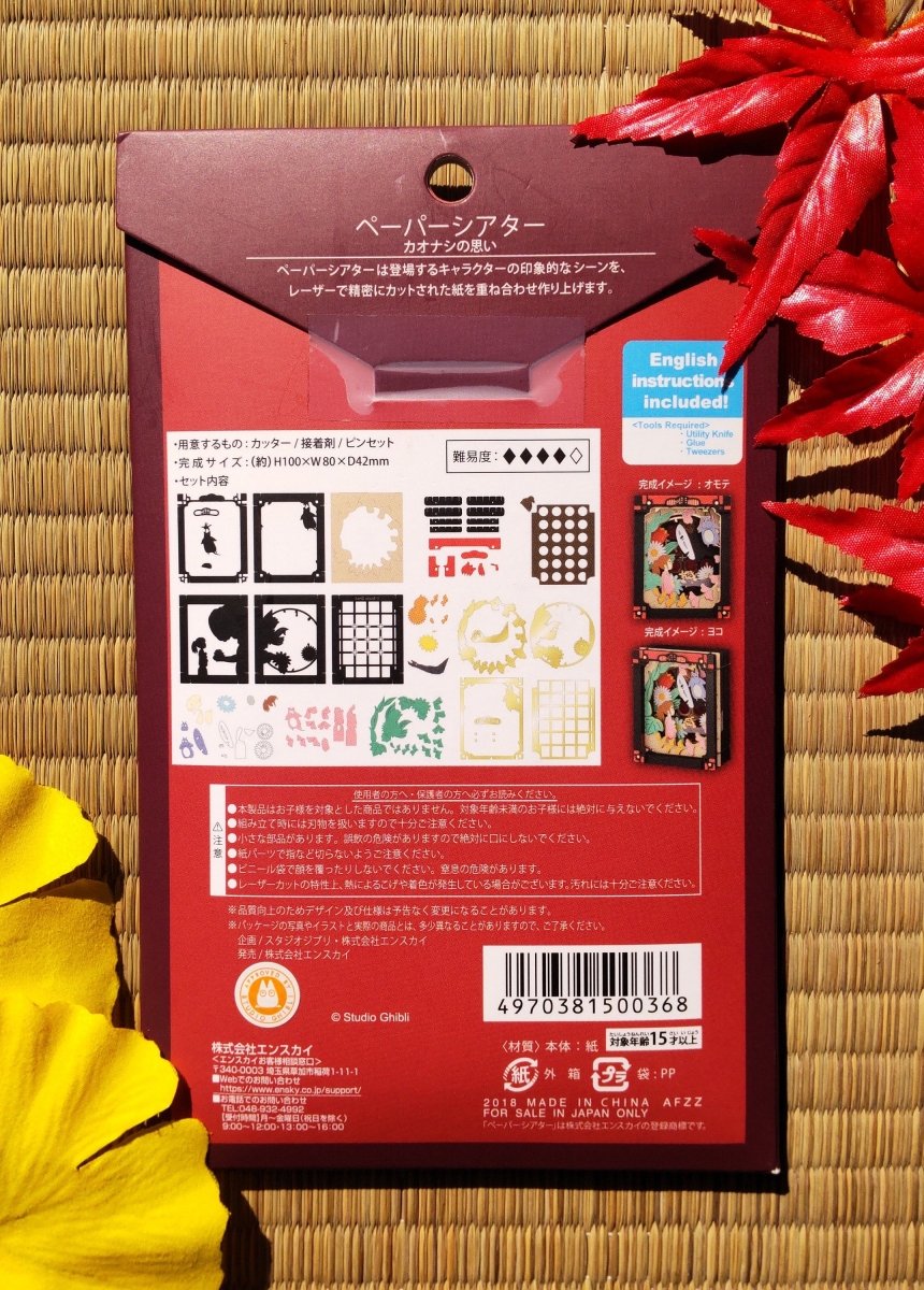 Official Ghibli Spirited Away Paper Theater • Diorama/Papercraft/Miniature/Home Decor • Anime Film Scene • Chihiro, Kaonashi, No Face - Kamaji Market