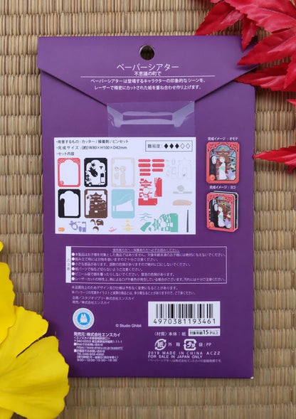 Official Ghibli Spirited Away Paper Theater • Diorama/Papercraft/Miniature/Home Decor • Anime Film Scene • Kaonashi (No Face) - Kamaji Market
