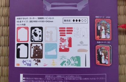 Official Ghibli Spirited Away Paper Theater • Diorama/Papercraft/Miniature/Home Decor • Anime Film Scene • Kaonashi (No Face) - Kamaji Market