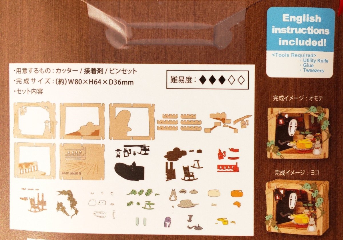 Official Ghibli Spirited Away Paper Theater • Diorama/Papercraft/Miniature/Home Decor • Bo Mouse, Kaonashi (No Face) - Kamaji Market