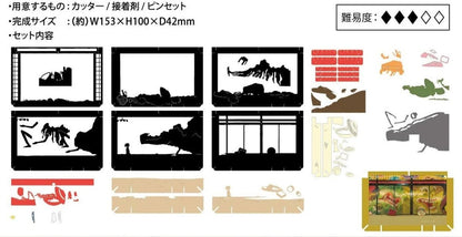 Official Ghibli Spirited Away Paper Theater Large • Diorama/Papercraft/Miniature/Home Decor • Anime Film Scene • Kaonashi (No Face) - Kamaji Market