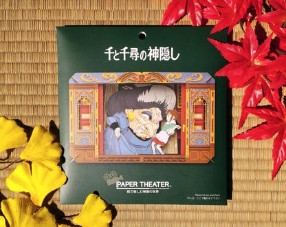 Official Ghibli Spirited Away Paper Theater Large • Diorama/Papercraft/Miniature/Home Decor • Anime Film Scene • Yubaba, Chihiro - Kamaji Market