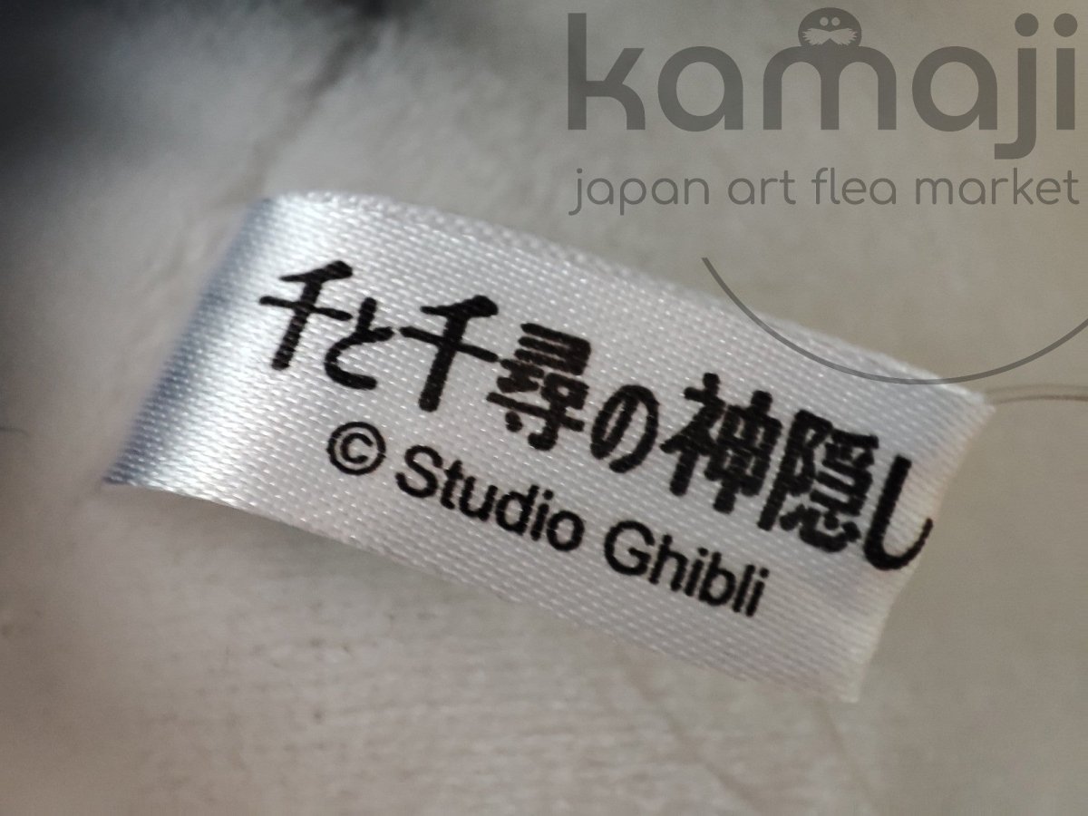 Official Ghibli Spirited Away Plush Toy • Yubaba Stuffed Animal/Figure • Ghibli Exhibition Exclusive - Kamaji Market