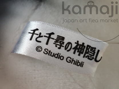 Official Ghibli Spirited Away Plush Toy • Yubaba Stuffed Animal/Figure • Ghibli Exhibition Exclusive - Kamaji Market