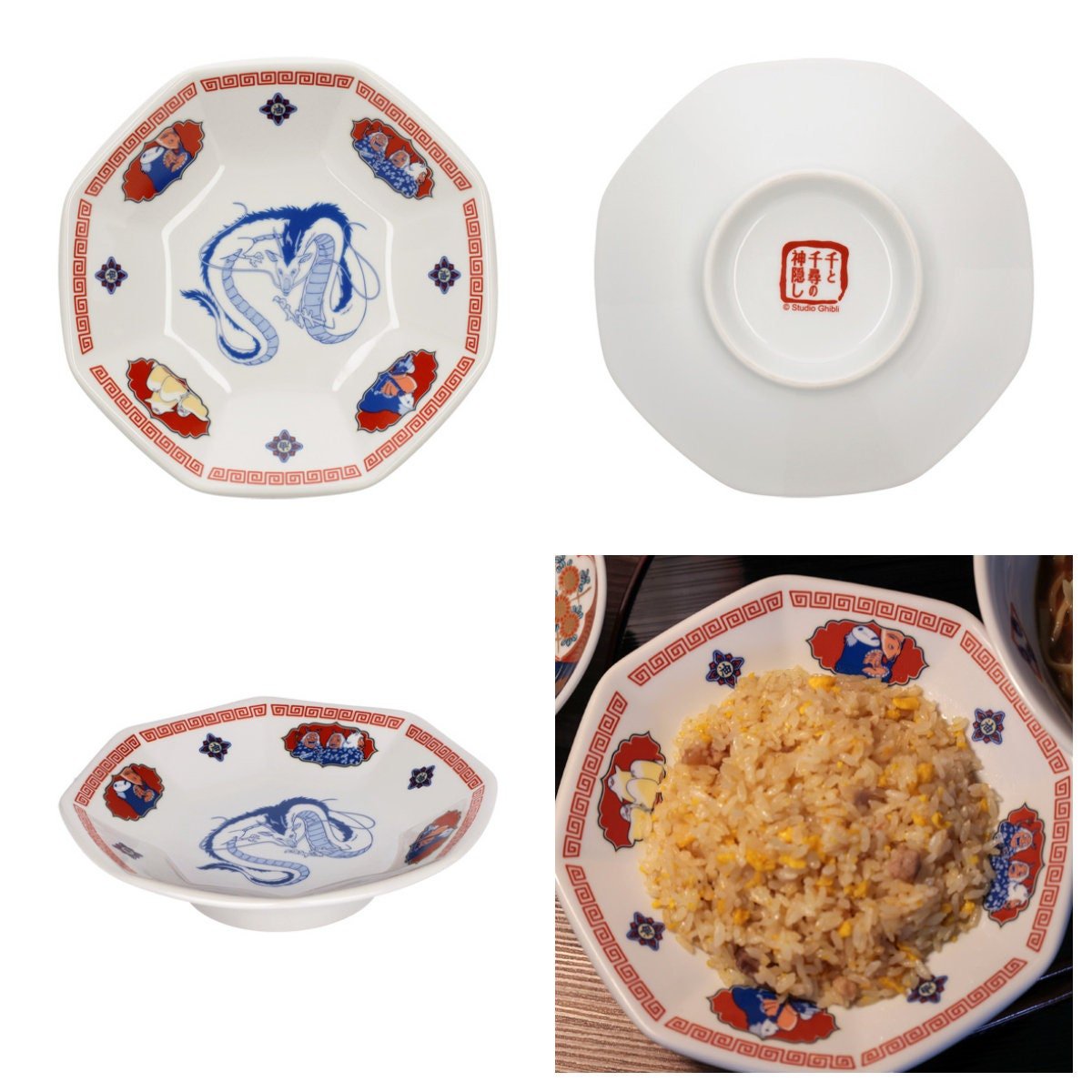 Official Ghibli Spirited Away Ramen Bowl • Japanese Ceramic Fruit/Salad Dish - Kamaji Market
