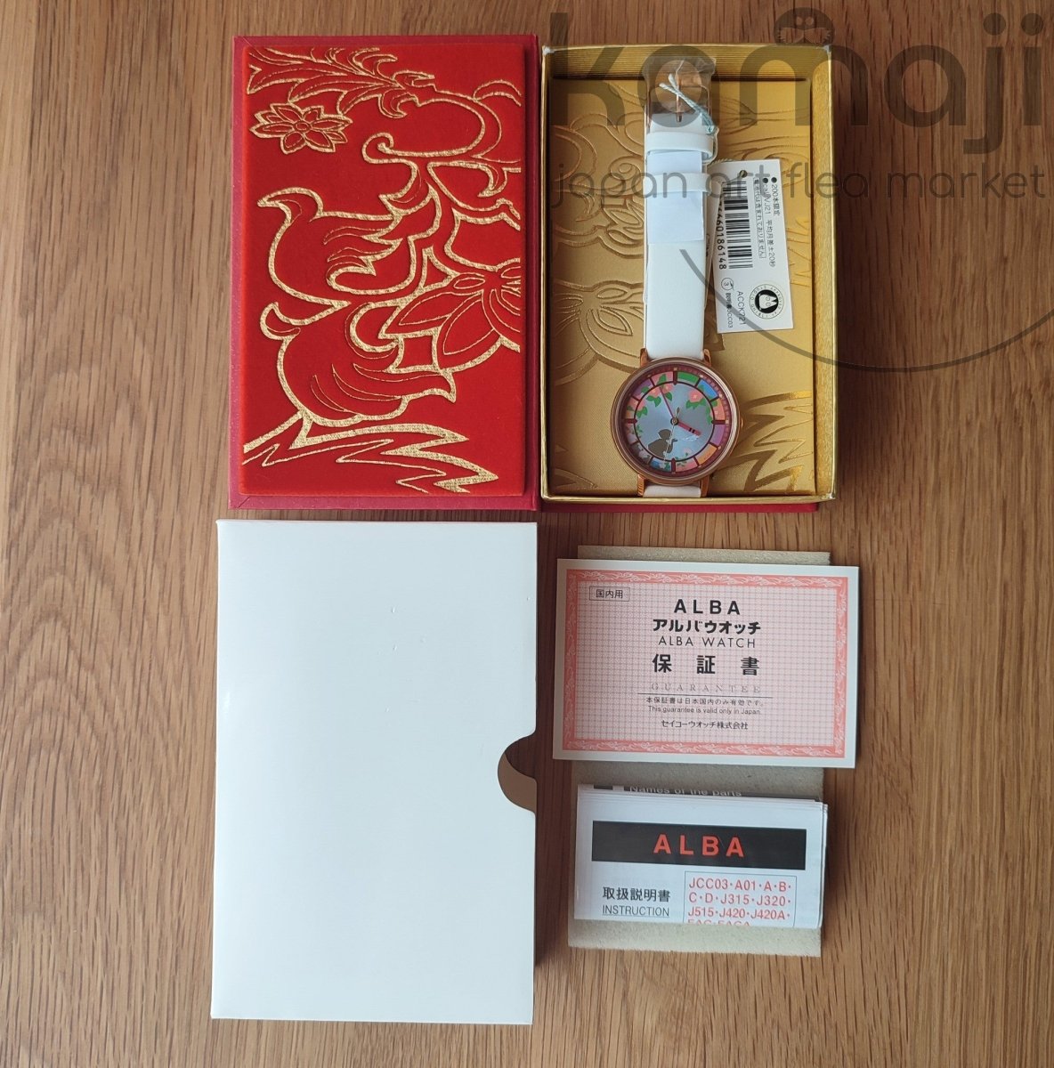 Official Ghibli Spirited Away Wrist Watch with Haku • ALBA Seiko Japanese Anime Watches • Limited to 500 - Kamaji Market
