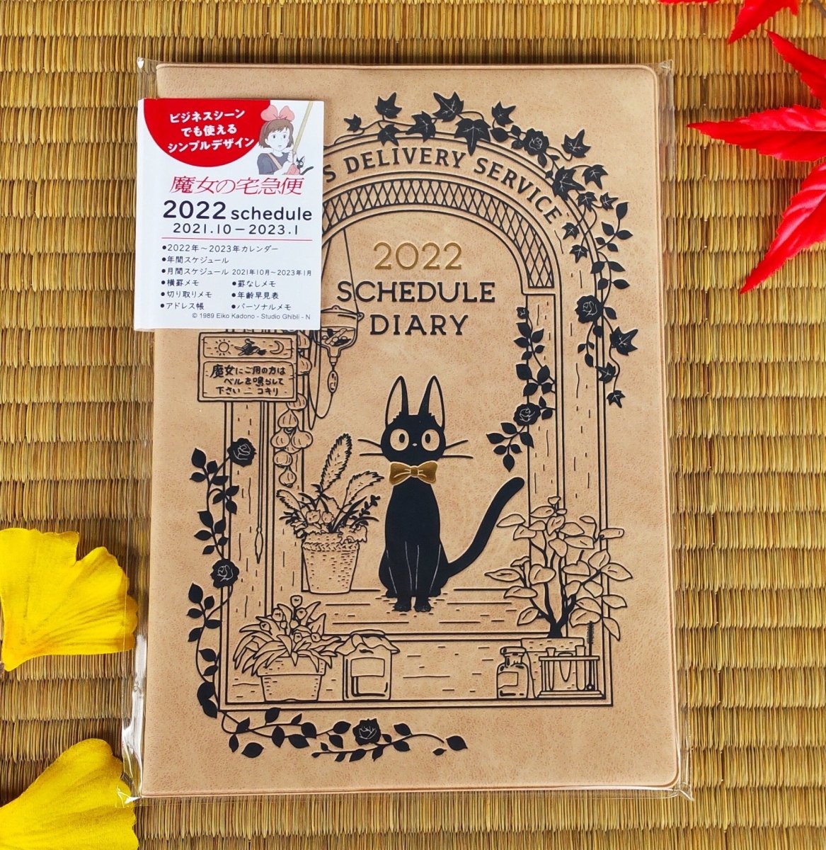 Official Ghibli Spirited Away/Kikis Delivery Service Book Cover + Notepad • Notebook/Diary/Schedule book/Planner • No Face Jiji Gigi - Kamaji Market