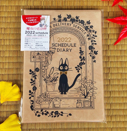 Official Ghibli Spirited Away/Kikis Delivery Service Book Cover + Notepad • Notebook/Diary/Schedule book/Planner • No Face Jiji Gigi - Kamaji Market