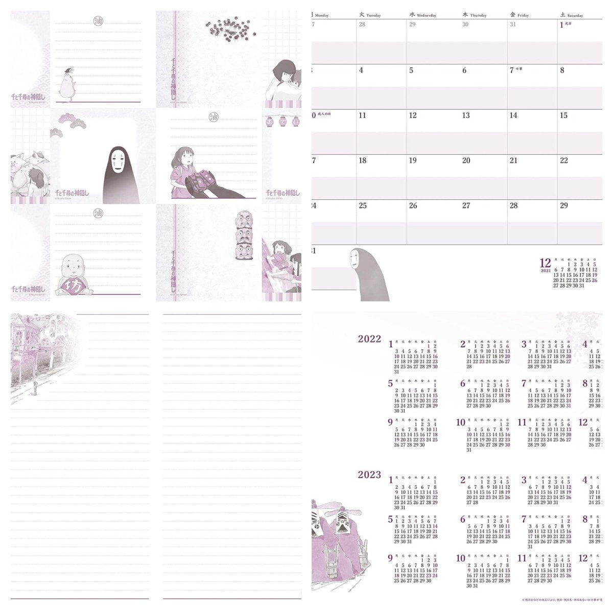 Official Ghibli Spirited Away/Kikis Delivery Service Book Cover + Notepad • Notebook/Diary/Schedule book/Planner • No Face Jiji Gigi - Kamaji Market