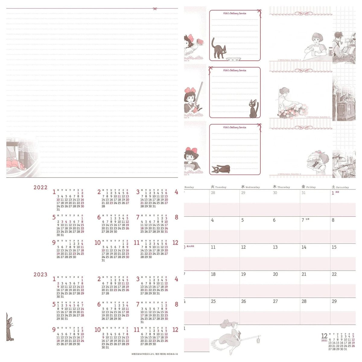 Official Ghibli Spirited Away/Kikis Delivery Service Book Cover + Notepad • Notebook/Diary/Schedule book/Planner • No Face Jiji Gigi - Kamaji Market