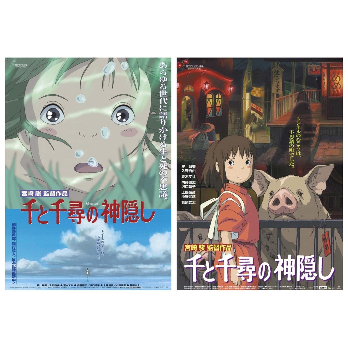 Official Ghibli Spirited Wall Art Picture/B2 Poster • Spirited Away Home Decor/Interior Decoration - Kamaji Market