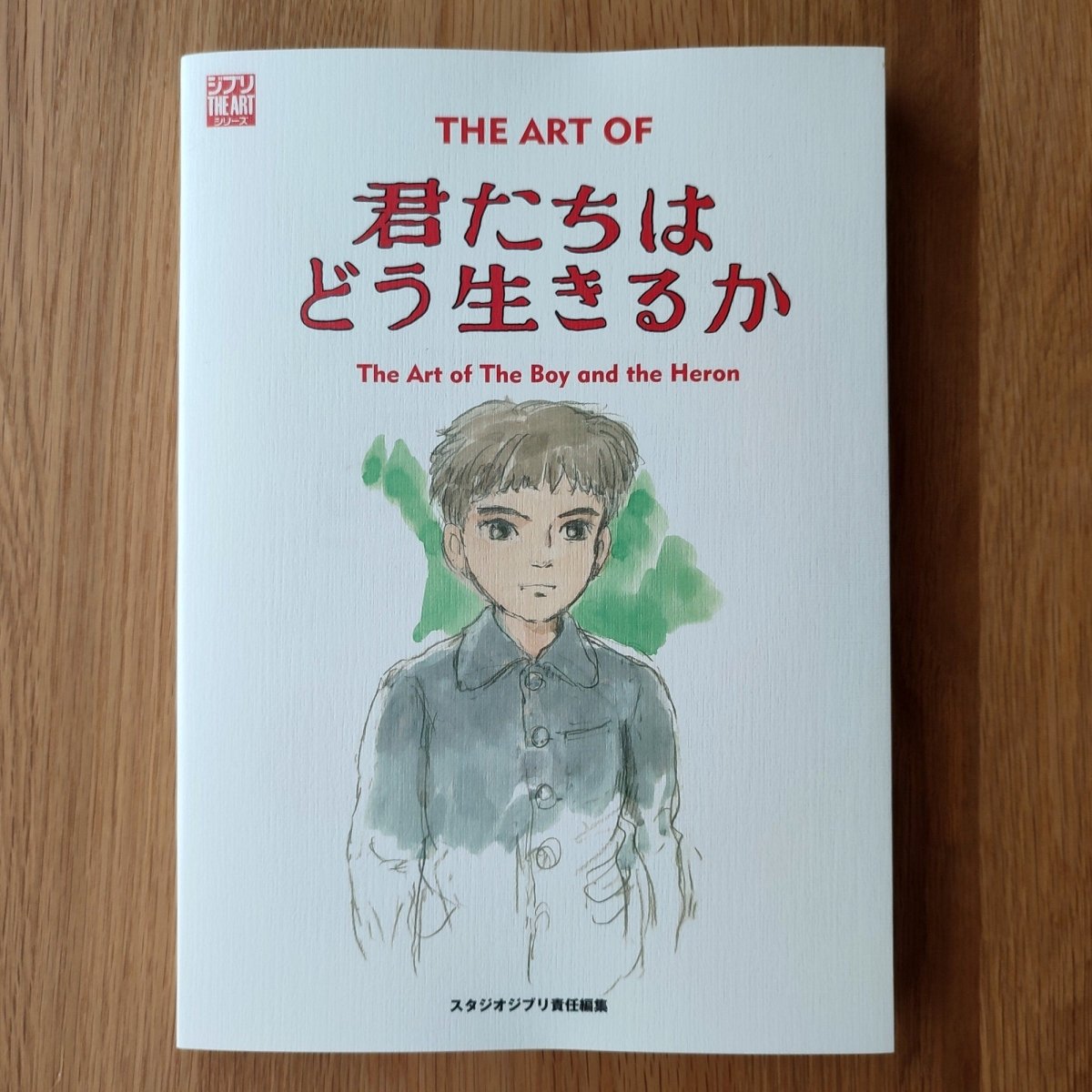 Official Ghibli The Boy and the Heron Artbook • How do you live? Japanese Painting Art Book - Kamaji Market