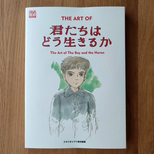 Official Ghibli The Boy and the Heron Artbook • How do you live? Japanese Painting Art Book - Kamaji Market