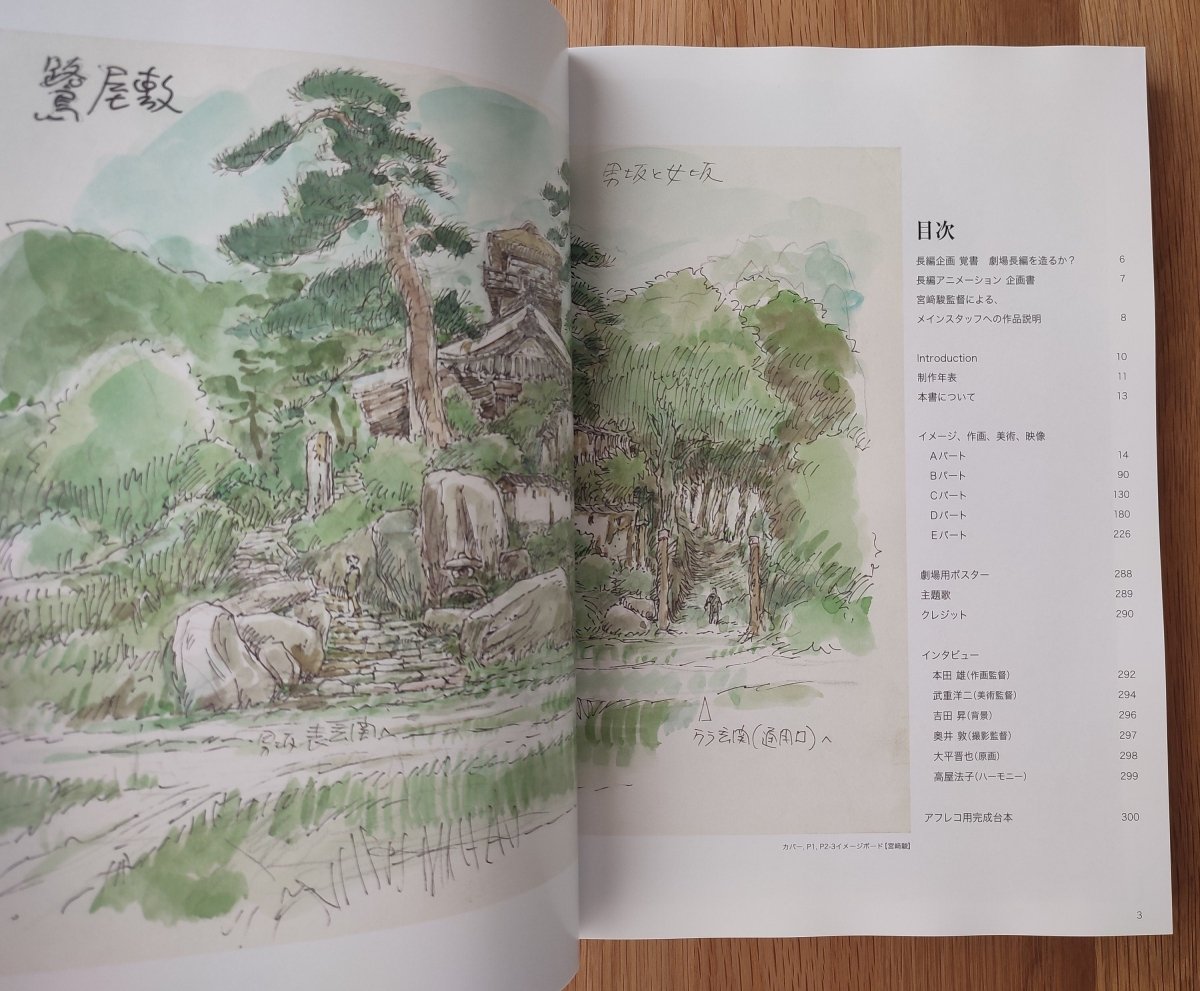 Official Ghibli The Boy and the Heron Artbook • How do you live? Japanese Painting Art Book - Kamaji Market