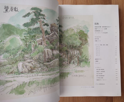 Official Ghibli The Boy and the Heron Artbook • How do you live? Japanese Painting Art Book - Kamaji Market