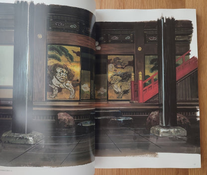 Official Ghibli The Boy and the Heron Artbook • How do you live? Japanese Painting Art Book - Kamaji Market