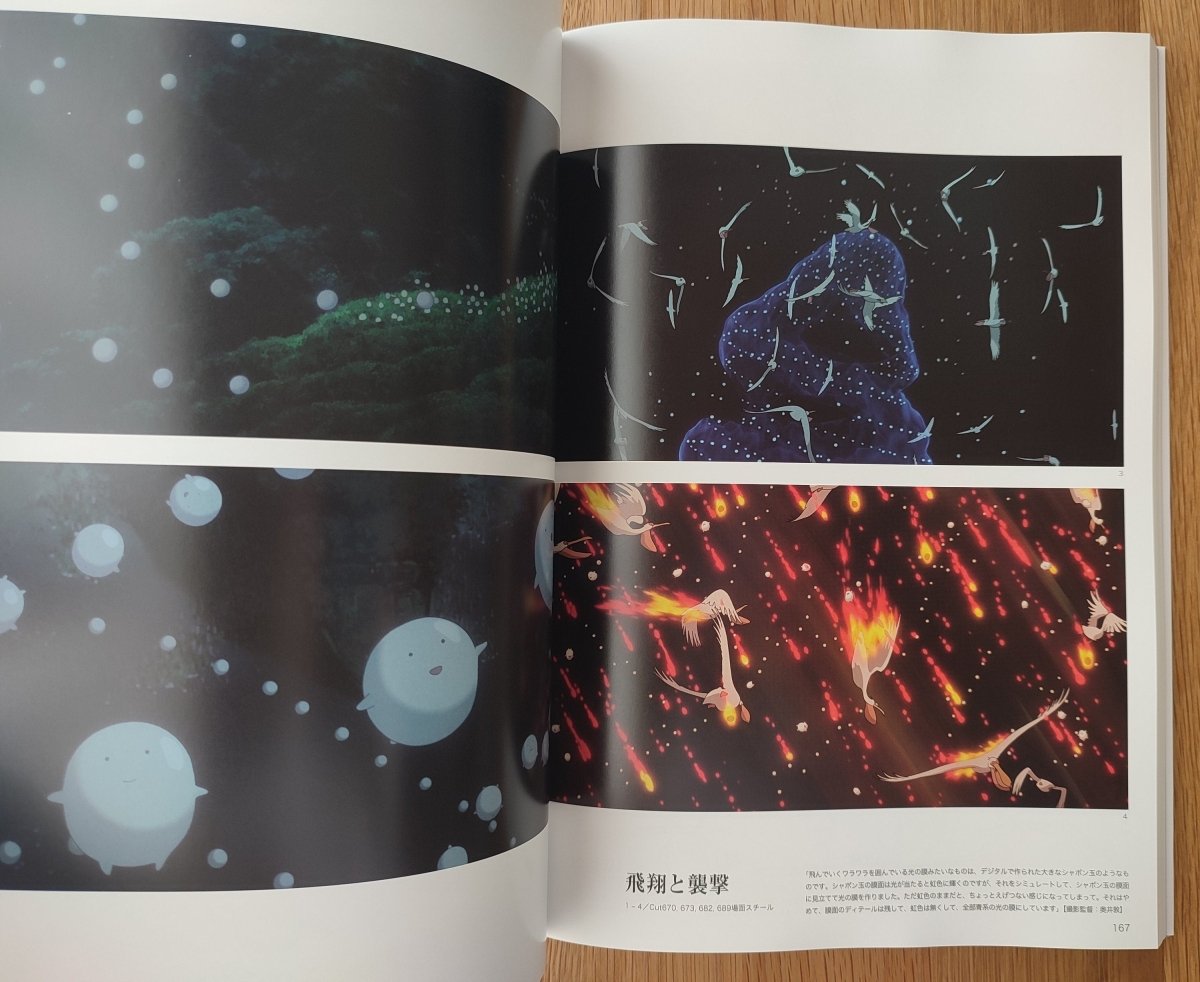 Official Ghibli The Boy and the Heron Artbook • How do you live? Japanese Painting Art Book - Kamaji Market