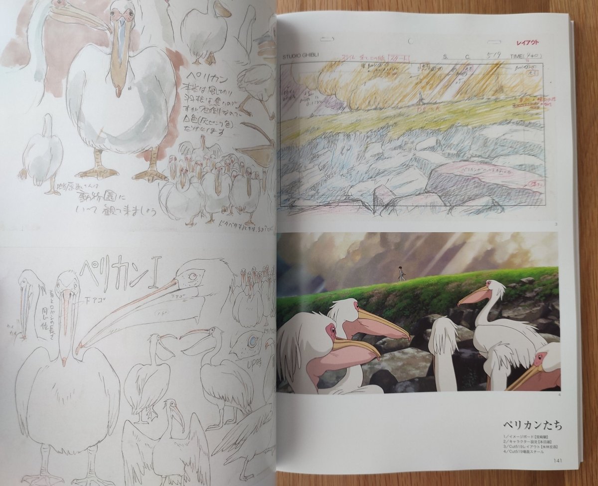 Official Ghibli The Boy and the Heron Artbook • How do you live? Japanese Painting Art Book - Kamaji Market