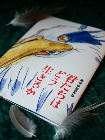 Official Ghibli The Boy and the Heron Movie Pamphlet + Poster + Soundtrack CD Set • How do you live? Anime - Kamaji Market