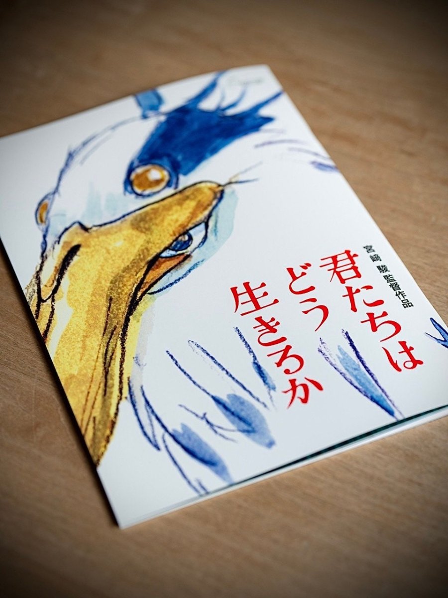 Official Ghibli The Boy and the Heron Movie Pamphlet + Poster + Soundtrack CD Set • How do you live? Anime - Kamaji Market