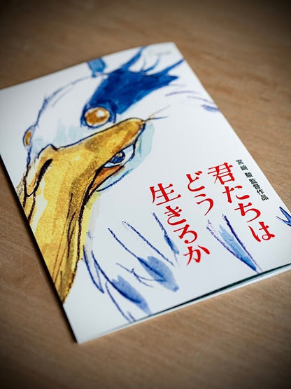 Official Ghibli The Boy and the Heron Movie Pamphlet + Poster + Soundtrack CD Set • How do you live? Anime - Kamaji Market