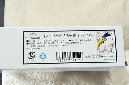 Official Ghibli The Boy and the Heron Movie Pamphlet + Poster + Soundtrack CD Set • How do you live? Anime - Kamaji Market
