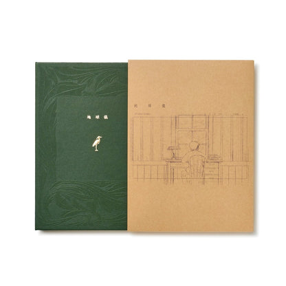 Official Ghibli The Boy and the Heron Photobook + CD Limited Edition • Kenshi Yonezu "Spinning Globe" • How do you live - Kamaji Market