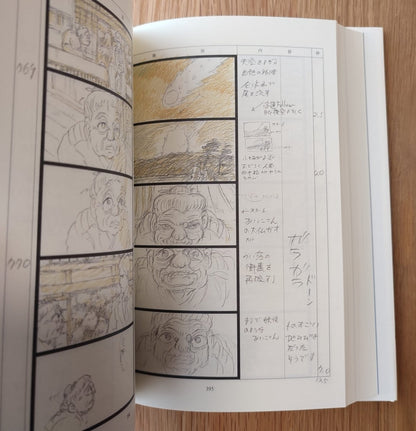 Official Ghibli The Boy and the Heron Storyboard • How do you live? Japanese Painting Art Book - Kamaji Market