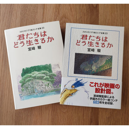 Official Ghibli The Boy and the Heron Storyboard • How do you live? Japanese Painting Art Book - Kamaji Market