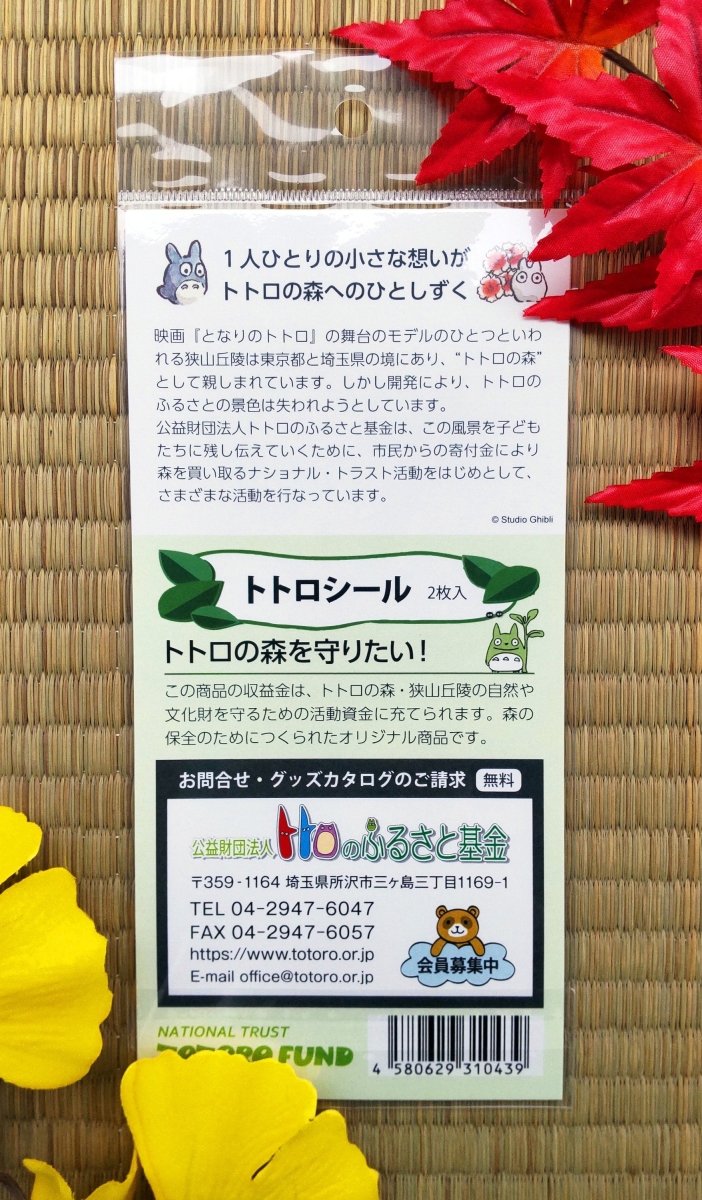 Official Ghibli Totoro 2xSheets Stickers for Notebook/Letter/Message card • Japanese Stationery • My Neighbor Stickers Set - Kamaji Market