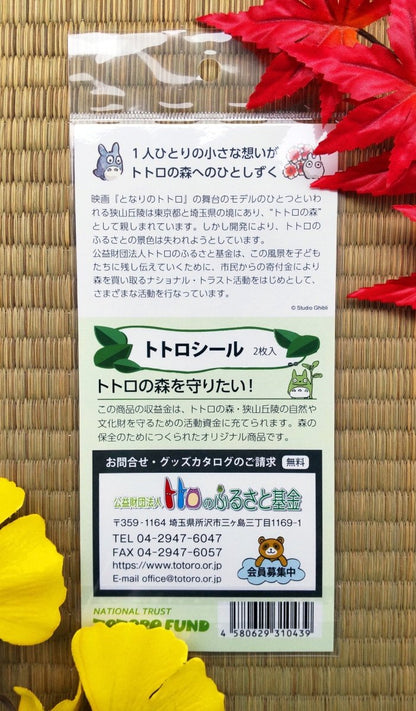 Official Ghibli Totoro 2xSheets Stickers for Notebook/Letter/Message card • Japanese Stationery • My Neighbor Stickers Set - Kamaji Market