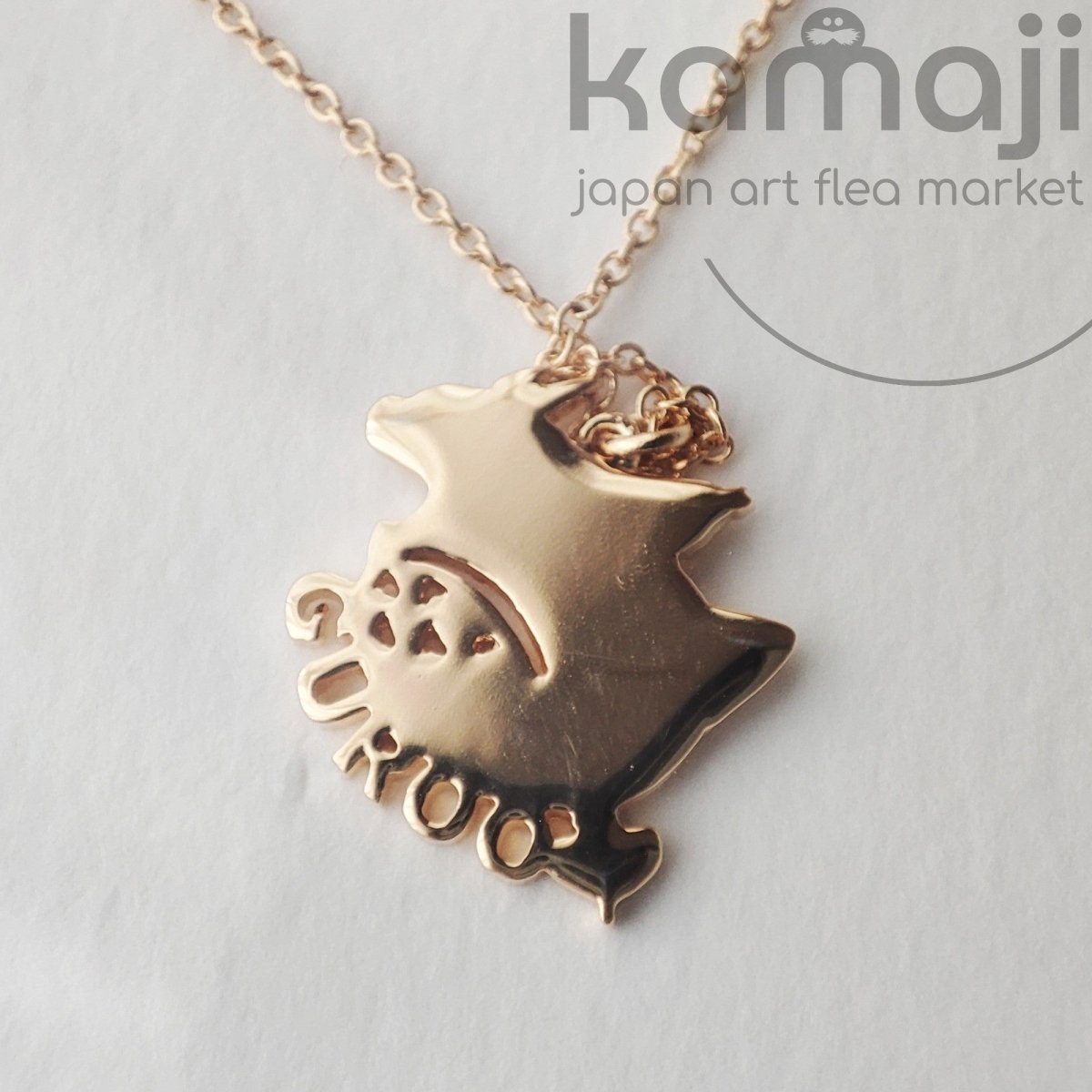 Official Ghibli Totoro Brass Necklace • My Neighbor Totoro Jewelry/Pendant/Chain • Ghibli Exhibition Exclusive - Kamaji Market