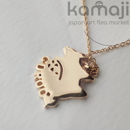 Official Ghibli Totoro Brass Necklace • My Neighbor Totoro Jewelry/Pendant/Chain • Ghibli Exhibition Exclusive - Kamaji Market