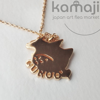 Official Ghibli Totoro Brass Necklace • My Neighbor Totoro Jewelry/Pendant/Chain • Ghibli Exhibition Exclusive - Kamaji Market