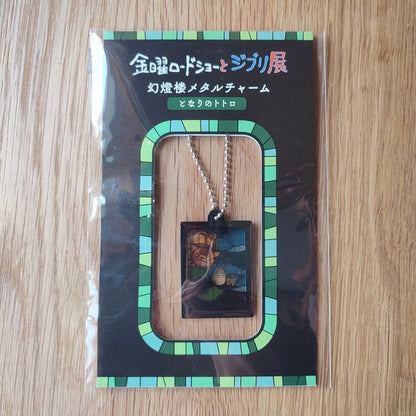 Official Ghibli Totoro Keychain/Charm • My Neighbor Totoro Bag Decor/Pendant/Strap - Kamaji Market
