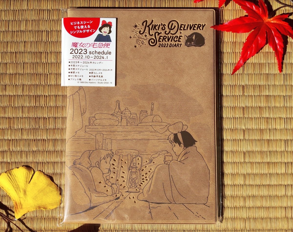 Official Ghibli Totoro, Kikis Delivery Service, Laputa Book Cover + Notepad • Notebook/Diary/Schedule book/Planner • Jiji - Kamaji Market