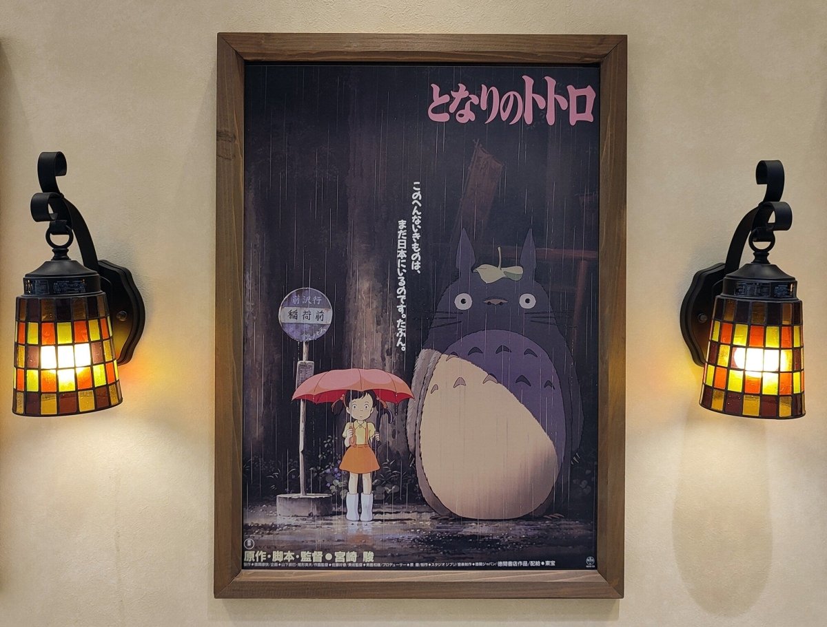 Official Ghibli Totoro Wall Art Picture/B2 Poster • My Neighbor Totoro Home Decor/Interior Decoration - Kamaji Market