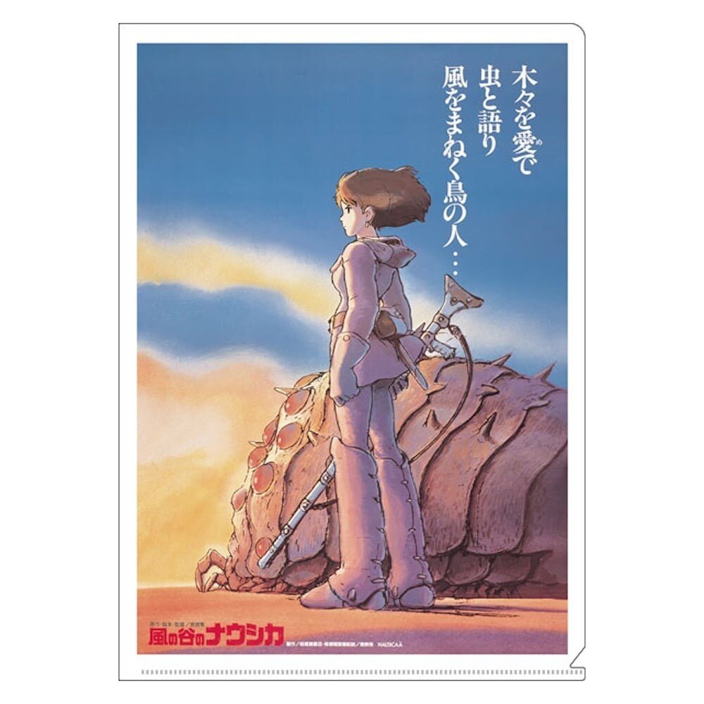 Official Ghibli Wall Art Picture/Folder • Ghibli Anime Cinema Poster Clear File • Totoro, Mononoke, Nausicaa, Porco, Kiki - Kamaji Market