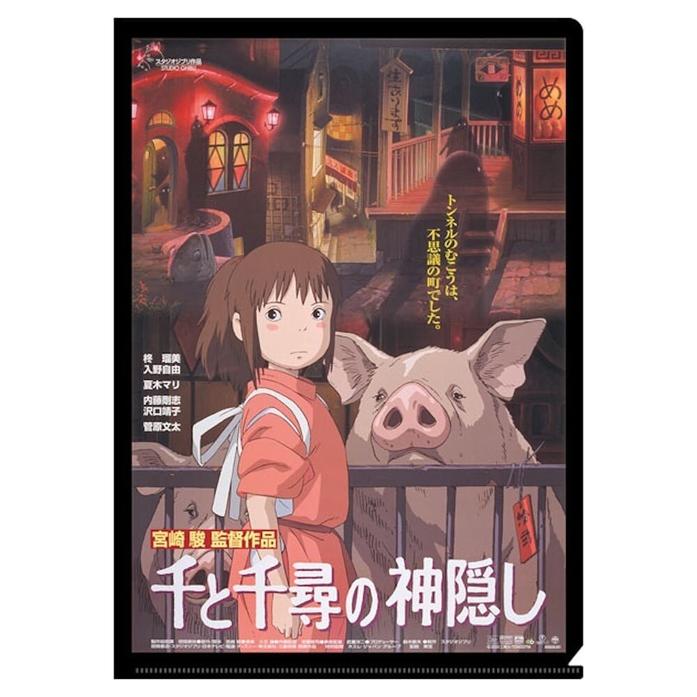 Official Ghibli Wall Art Picture/Folder • Ghibli Anime Cinema Poster Clear File • Totoro, Mononoke, Nausicaa, Porco, Kiki - Kamaji Market