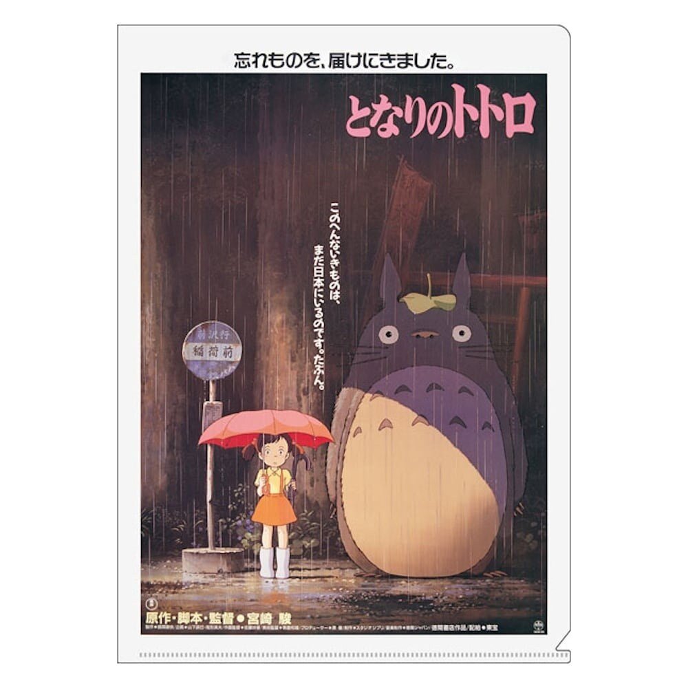 Official Ghibli Wall Art Picture/Folder • Ghibli Anime Cinema Poster Clear File • Totoro, Mononoke, Nausicaa, Porco, Kiki - Kamaji Market