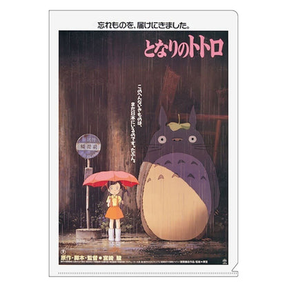 Official Ghibli Wall Art Picture/Folder • Ghibli Anime Cinema Poster Clear File • Totoro, Mononoke, Nausicaa, Porco, Kiki - Kamaji Market