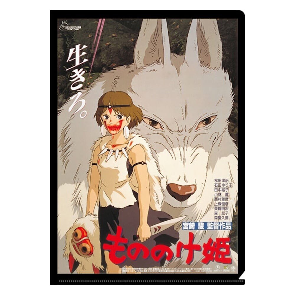 Official Ghibli Wall Art Picture/Folder • Ghibli Anime Cinema Poster Clear File • Totoro, Mononoke, Nausicaa, Porco, Kiki - Kamaji Market