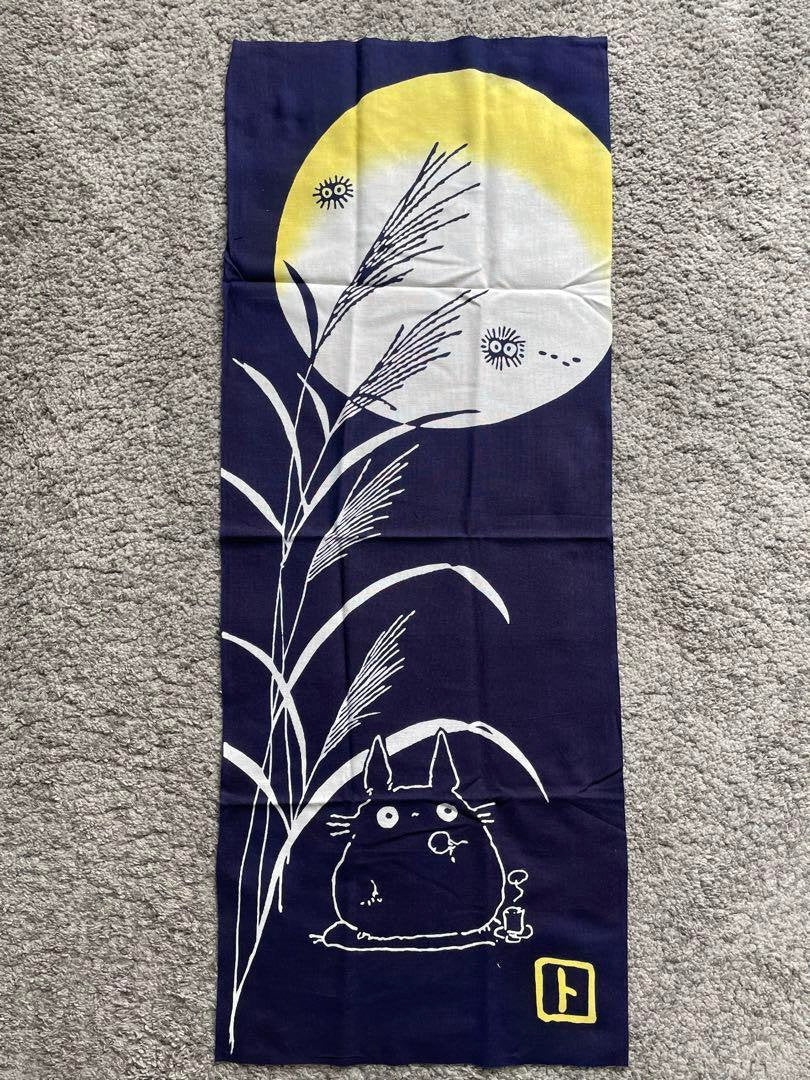 Official Ghibli Wall Hanging Hand-dyed • My Neighbor Totoro Tenugui/Wall Decor/Tapestry/Interior Decoration - Kamaji Market