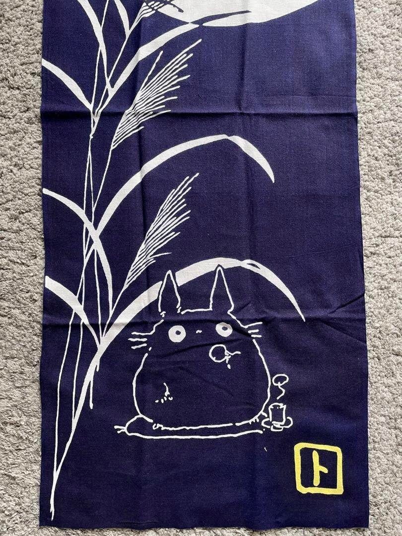 Official Ghibli Wall Hanging Hand-dyed • My Neighbor Totoro Tenugui/Wall Decor/Tapestry/Interior Decoration - Kamaji Market