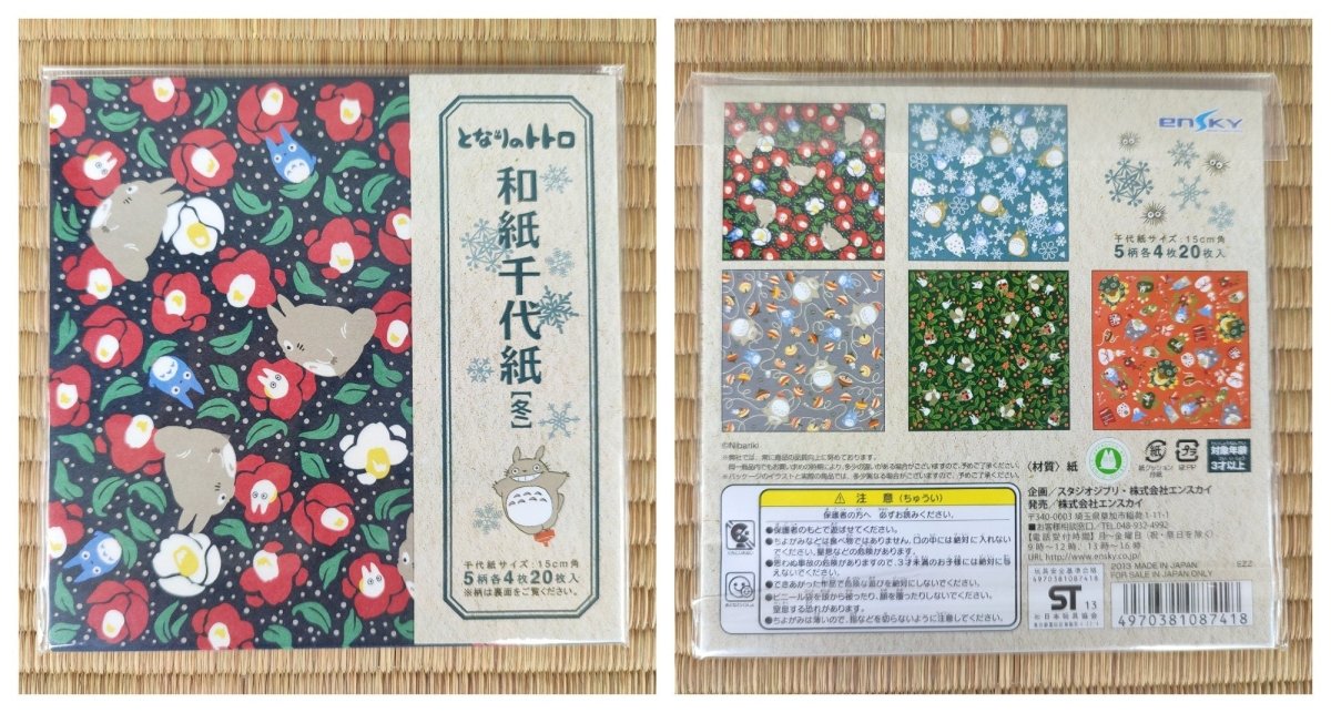 Official Ghibli Washi Origami Paper 2013 • My Neighbor Totoro, Spirited Away, Kikis Delivery Service • Stationery/Craft - Kamaji Market