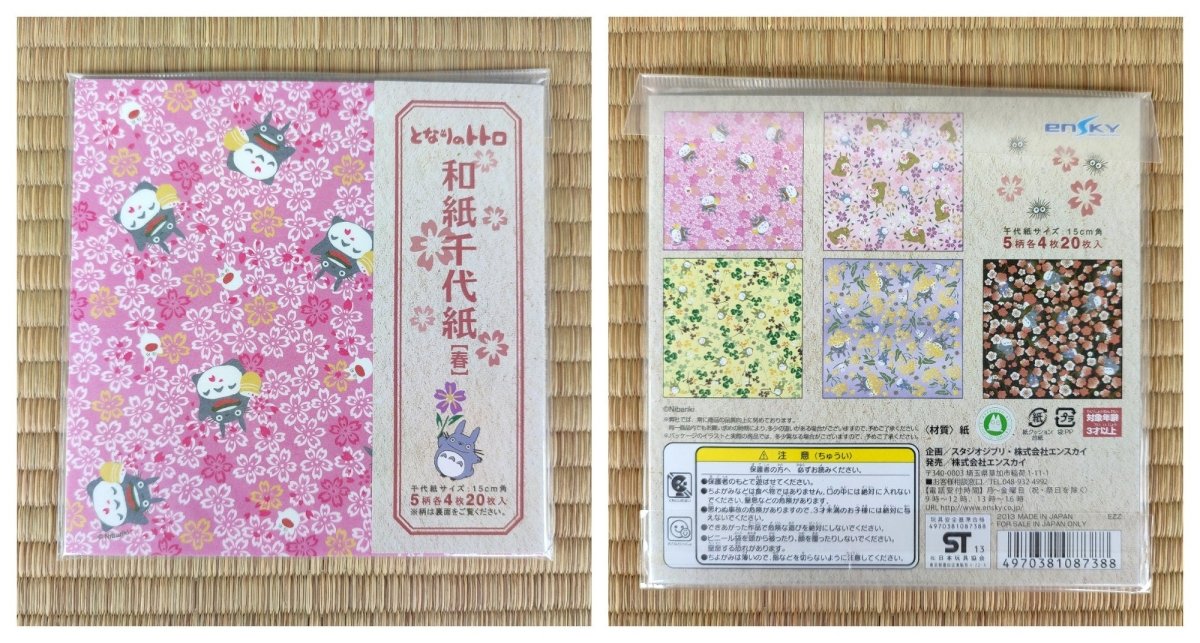 Official Ghibli Washi Origami Paper 2013 • My Neighbor Totoro, Spirited Away, Kikis Delivery Service • Stationery/Craft - Kamaji Market