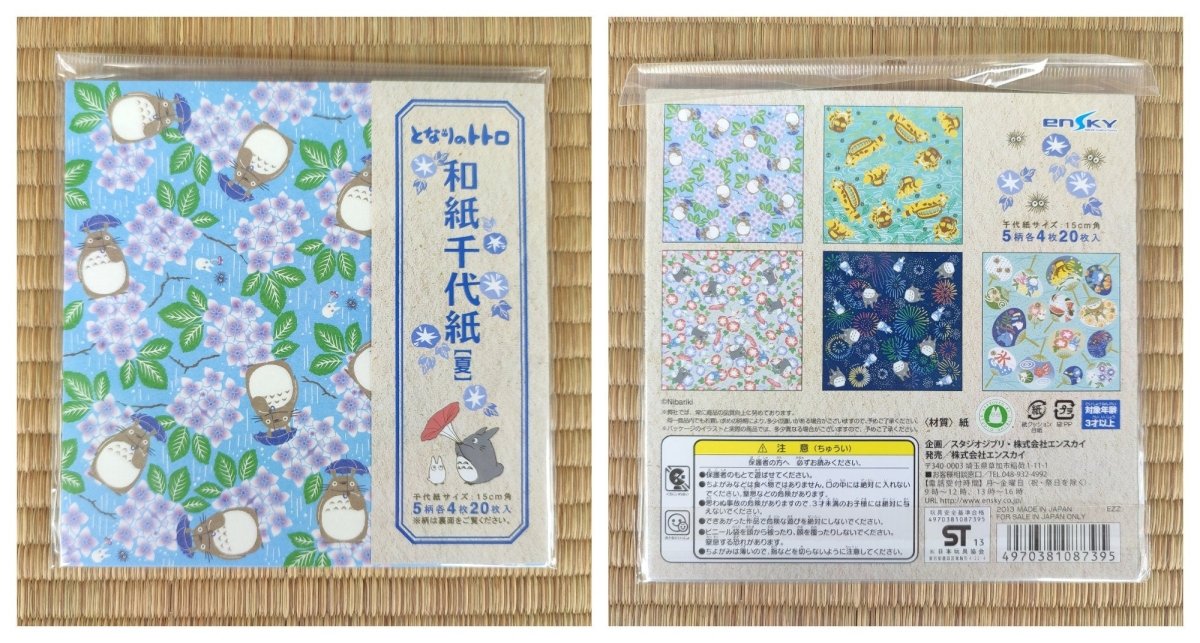 Official Ghibli Washi Origami Paper 2013 • My Neighbor Totoro, Spirited Away, Kikis Delivery Service • Stationery/Craft - Kamaji Market