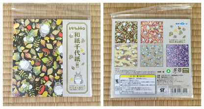 Official Ghibli Washi Origami Paper 2013 • My Neighbor Totoro, Spirited Away, Kikis Delivery Service • Stationery/Craft - Kamaji Market