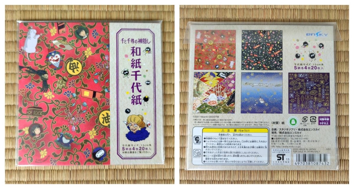 Official Ghibli Washi Origami Paper 2013 • My Neighbor Totoro, Spirited Away, Kikis Delivery Service • Stationery/Craft - Kamaji Market