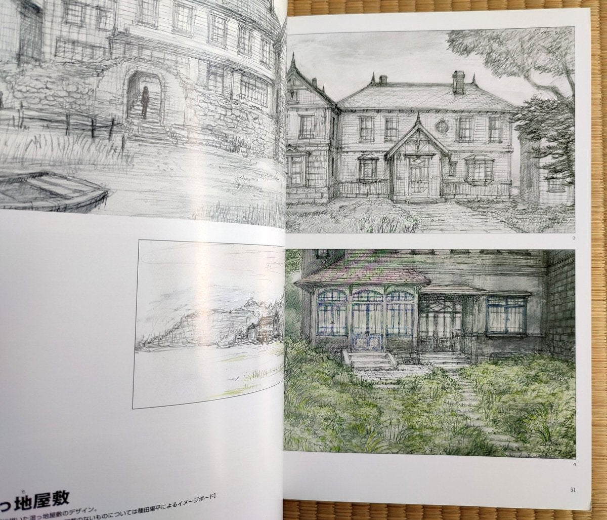 Official Ghibli When Marnie Was There Ghibli Artbook • Japanese Anime Painting Art Book - Kamaji Market